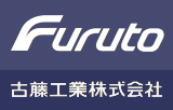 古藤工業