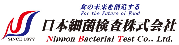 日本細菌検査