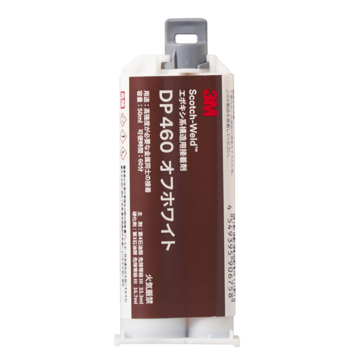 【DP460】構造用エポキシ樹脂接着剤 画像