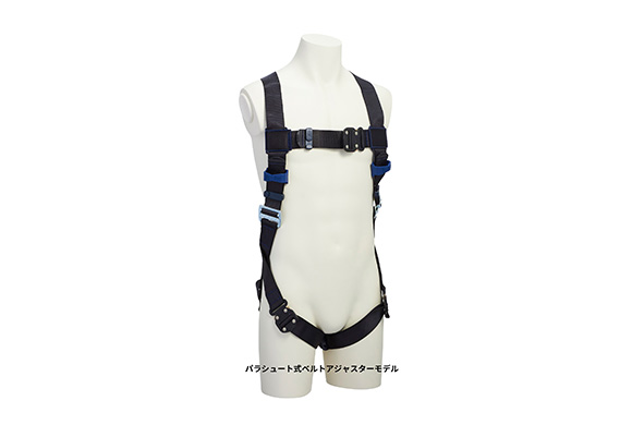 3M DBI-サラ エグゾフィットネックス フルハーネス パラシュート式ベルトアジャスター Sサイズ 1114078N