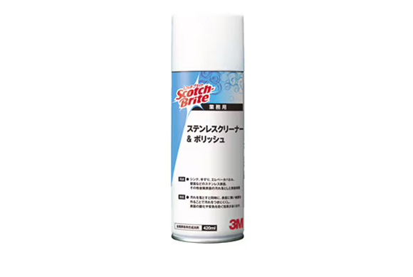3M ステンレスクリーナー&ポリッシュ